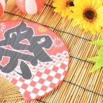 夏祭り　アイキャッチ画像